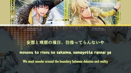 BIRDCAGE~yokubou no torikago~ / BIRDCAGE〜欲望の鳥籠〜 - KUROFUNE (lyrics)