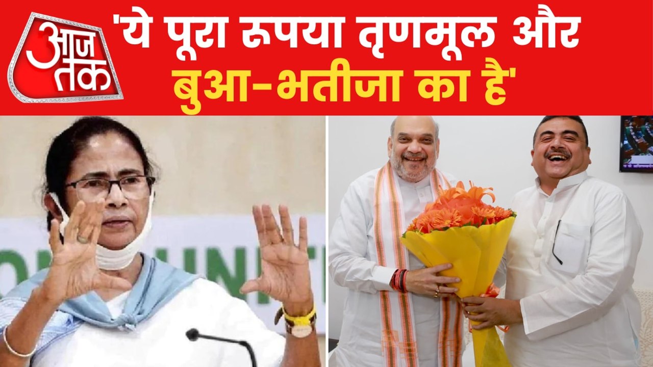 BJP MLA Suvendu Adhikari meets Amit Shah on Bengal SSC Scam