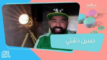 حسين دشتي يكشف كواليس عمله الجديد انتقام مشروع