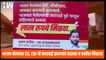 BJP नेत्यांवर 'ED', 'CBI'ची कारवाई झाल्याचं दाखवा अन् लाखोंचं बक्षीस मिळावा| Aurangabad| Sanjay Raut
