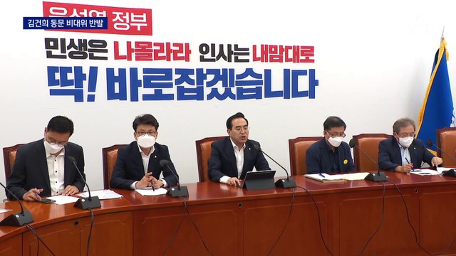국민대 “김건희 논문, 표절 아니다” 결론…동문들 반발