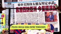 Posible visita de Pelosi a Taiwan eleva la tensión entre EU y China