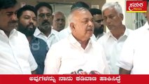 ramalinga reddy| reddy| congress| bjp| samara news