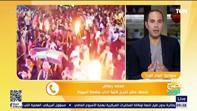 أنا دمي فلسطيني تزين دخلة تخرج دفعة كلية آداب عربي 2022 بجامعة أسيوط