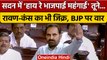 Rajya Sabha में Shakti Singh Gohil ने Ravan-Kansa का क्यों किया जिक्र? | वनइंडिया हिंदी | *Politics