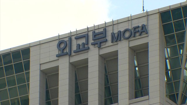 외교부, 美 펠로시 하원 의장 타이완행에 상황 주시 / YTN