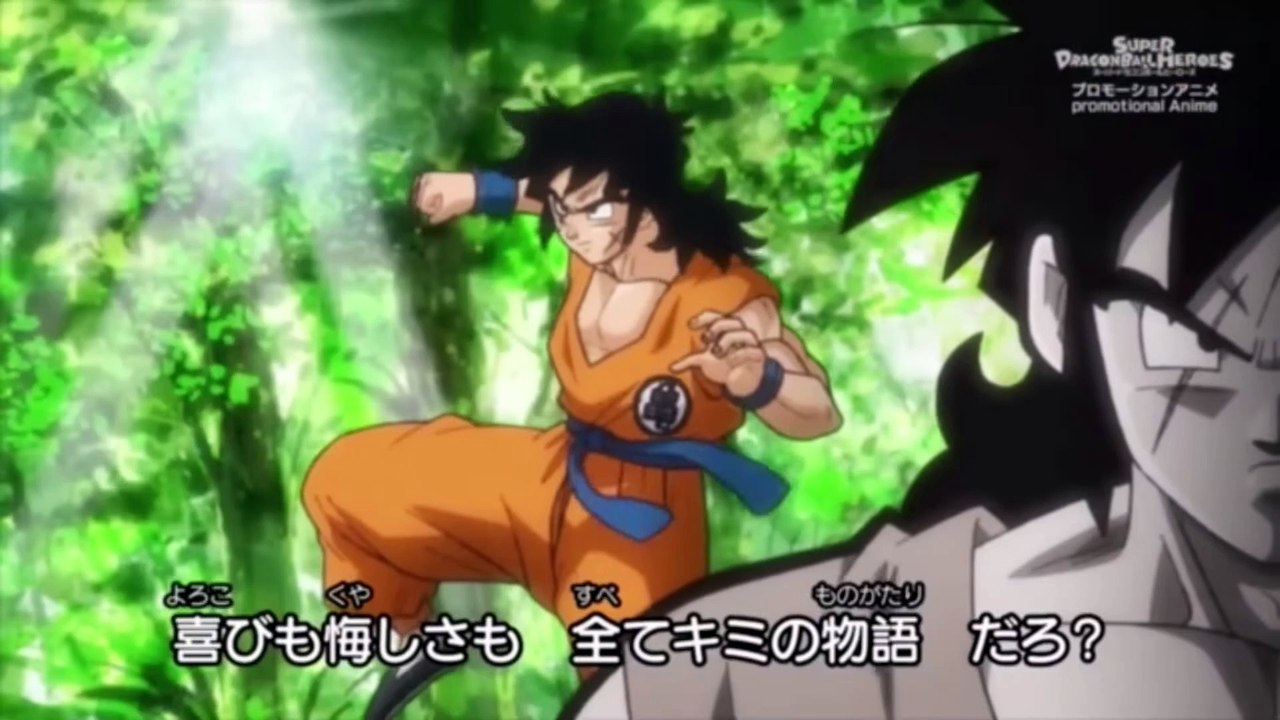 Super Dragon Ball Heroes Ultra God Mission ตอนที่ 2 [ซับไทย]