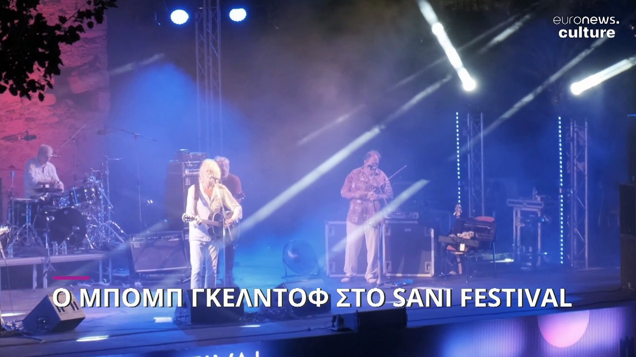 Μπομπ Γκέλντοφ: «Η αντίδραση σε ό,τι συμβαίνει...