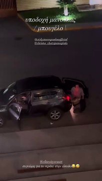 Δανάη Μπάρκα: Η επική φάρσα στη μητέρα της, Βίκυ Σταυροπούλου – Την υποδέχτηκε με… μπουγέλο!