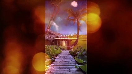 AL-QOLBU MUTOYYAM - Sholawat Viral di Tiktok 2022 #shorts