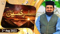Safar e Hussain R.A - Mufti Irshad Hussain Saeedi - 2nd August 2022 - ARY Qtv