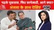 ED Action on Sonia: Opposition leaders facing Agency's probe