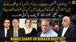 Whom is Khursheed Shah's statement pointing to? Benazir Bhutto Or Nawaz Sharif