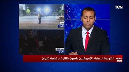 Download Video: عماد الأزرق: الصين تمتلك أوراق ضغط اقتصادية على الولايات المتحدة ومن المتوقع استغلالها