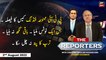 The Reporters | Chaudhry Ghulam Hussain | ARY News | 2nd August 2022