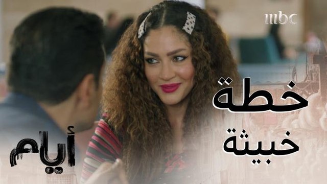 تنصل من الزواج بحب عمره وأخذ الأموال بخبث الأفاعي .. وإبليس يصفق !!