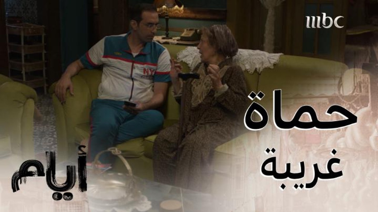 زوجته محروقة بالمستشفى وأمه تطلب منه الزواج بشابة صغيرة.. ورده عليه جعله تتهمه بأنه " مسحور"!!