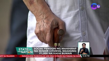 下载视频: Social pension ng mahihirap na senior citizens, magiging P1,000 na kada buwan | SONA