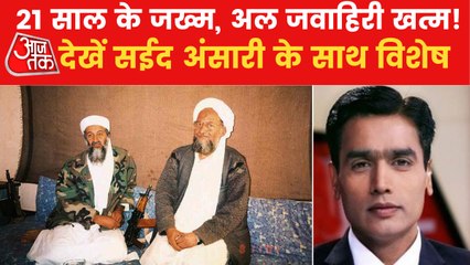 Inside story of Zawahiri and US Operation