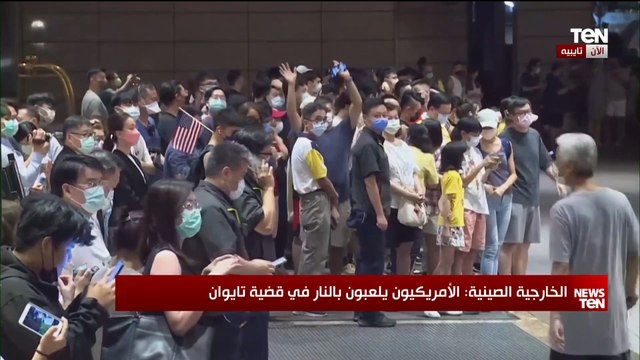 السيد هاني: زيارة بيلوسي سيكون لها تداعيات شديدة الخطورة على العلاقات الصينية الأمريكية