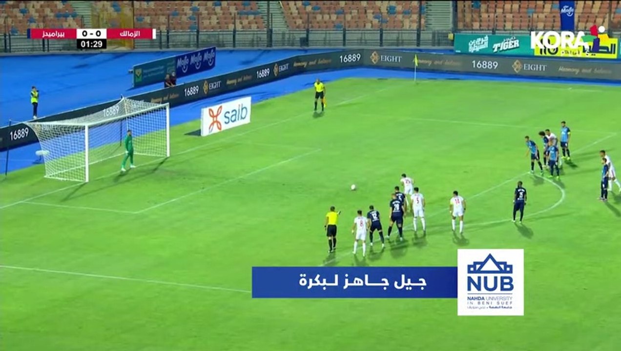 ملخص مباراة - الزمالك 3-0 بيراميدز