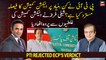 Leader PTI Shibli Faraz exposed Election Commission's mistake in today's verdict