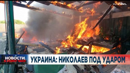 Новости дня | 2 август — вечерний выпуск