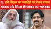 Zawahiri killed in Afghan but politics intensifies in India?