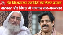 Zawahiri killed in Afghan but politics intensifies in India?
