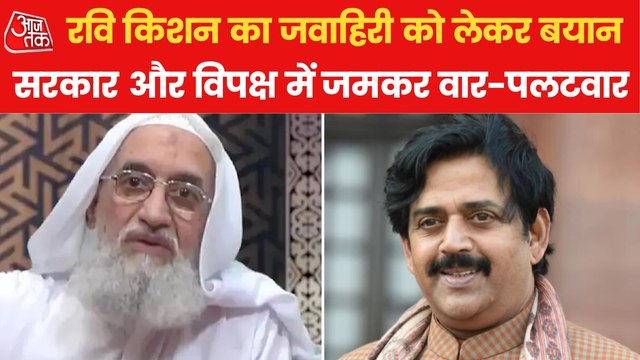 Zawahiri killed in Afghan but politics intensifies in India?