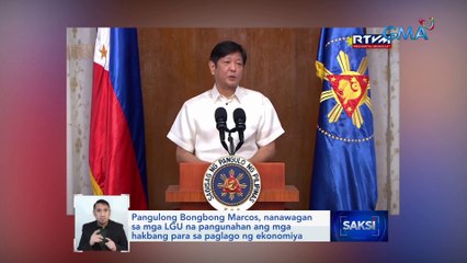 Pangulong Bongbong Marcos, nanawagan sa mga LGU na pangunahan ang mga hakbang para sa paglago ng ekonomiya | Saksi