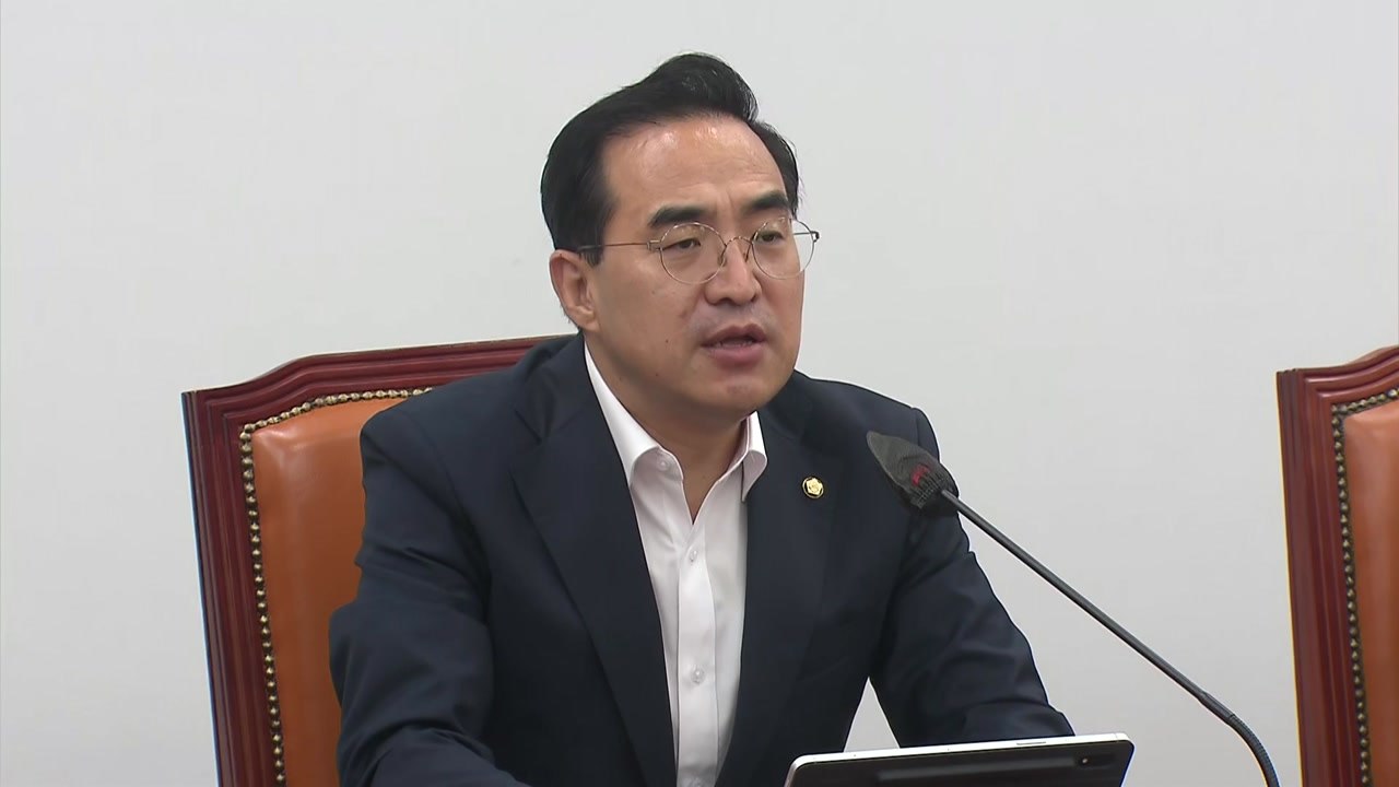 박홍근 "깜깜이 대통령 관저 공사...국회서 진상 밝혀야" / YTN