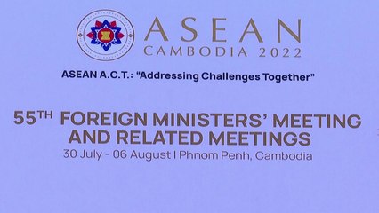 내일부터 ARF 등 아세안 연쇄회의..."대북 공조 중점" / YTN