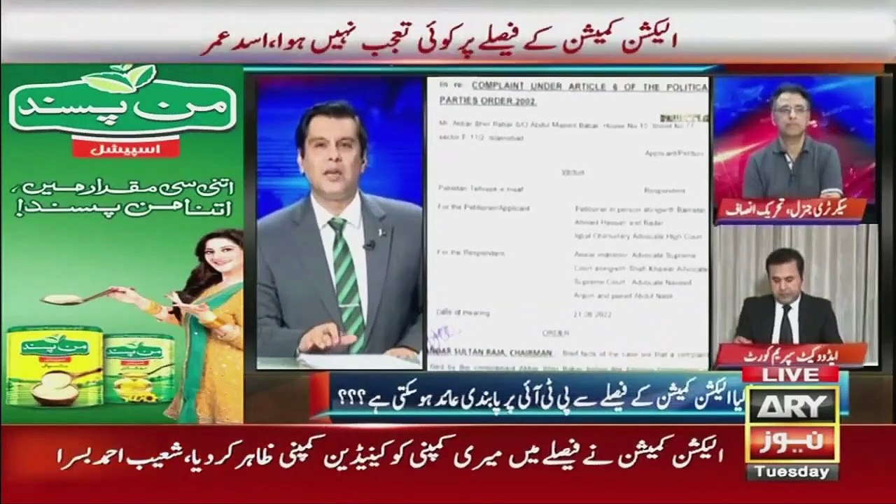 Pakistan Mein Taqat Kis Kay Pas Hai? Imran Khan Nay Asad Umar Ko Kya Bataya?