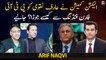 How ECP linked Arif Naqvi with PTI Foreign Funding Case?