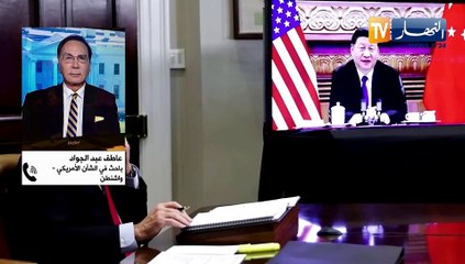 بالرغم من التهديدات الصينية..بيلوسي تحط الرحال في تايوان