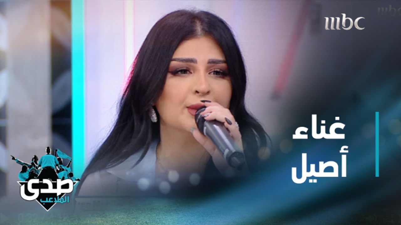 أصيل هميم تغني أنت السعادة بإحساس رائع على الهو...