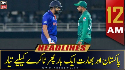 ARY News Prime Time Headlines | 12 AM | 3rd August 2022