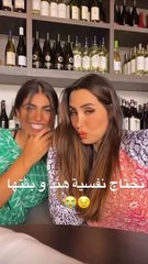 هند القحطاني واولادها جابوالعيد