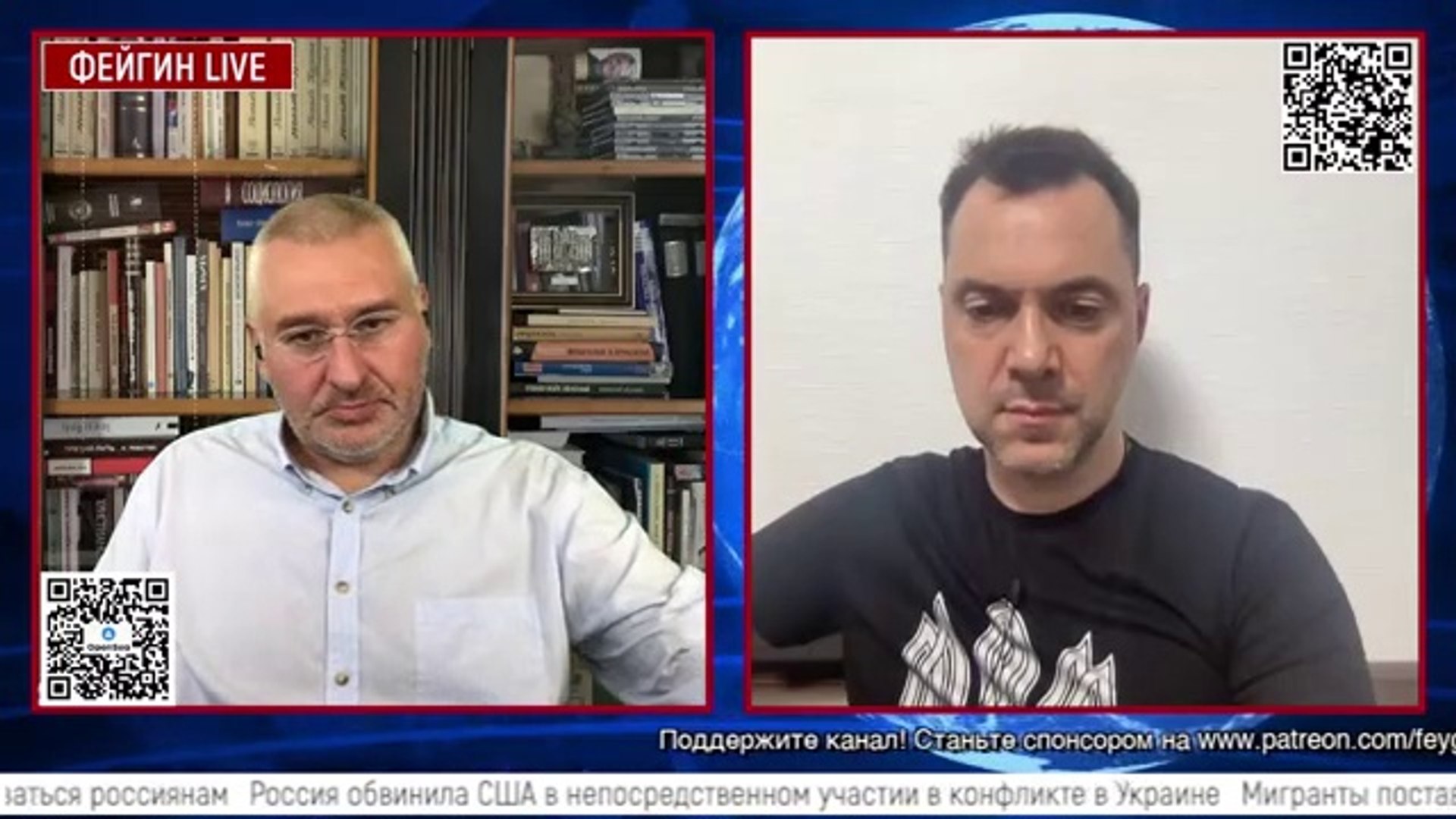 Итоги дня. Арестович. 2 августа