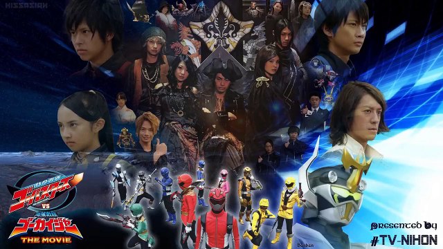 Tokumei Sentai Go-Busters vs. Kaizoku Sentai Goukaiger: The Movie