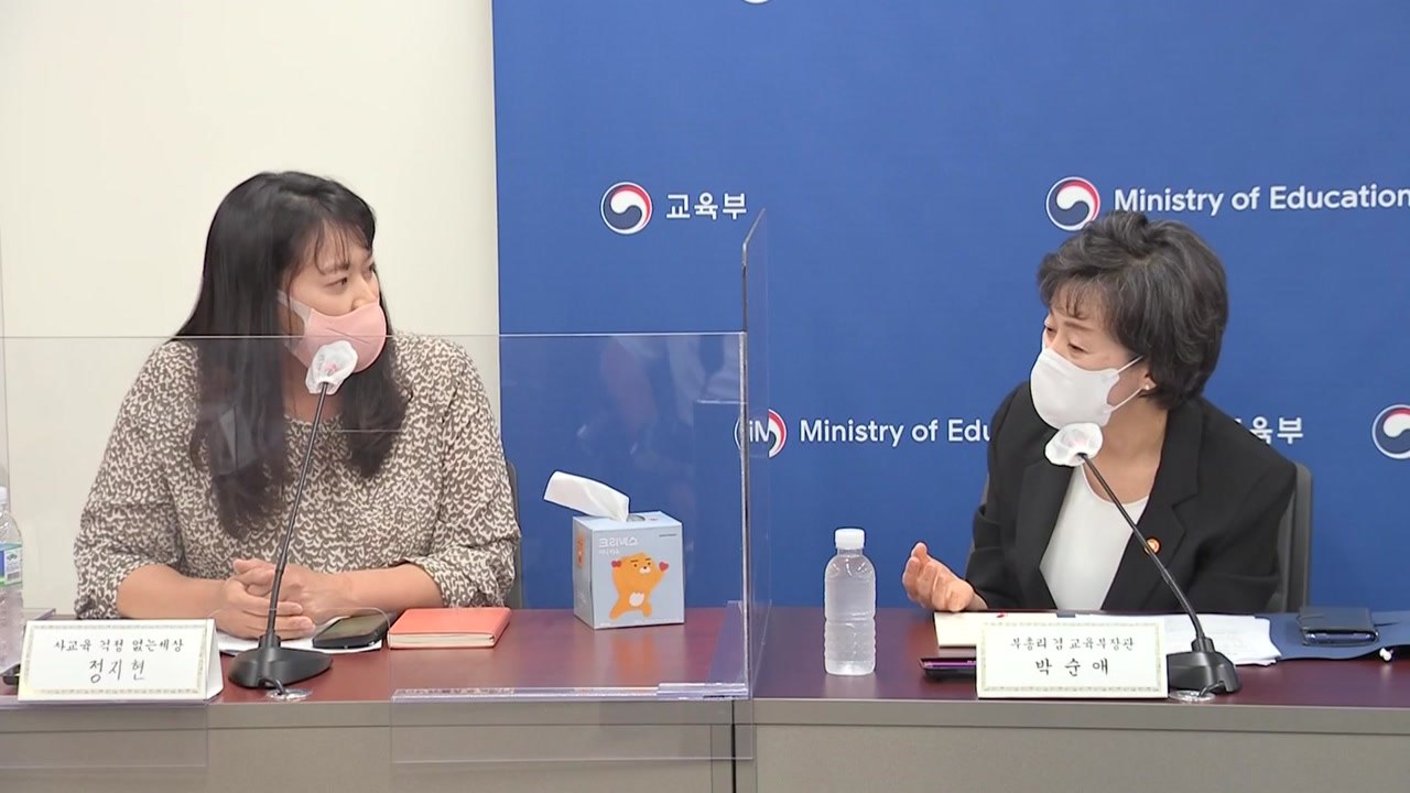 '만 5세 취학 논란' 박순애 "국민 원치 않으면 폐기 가능" / YTN
