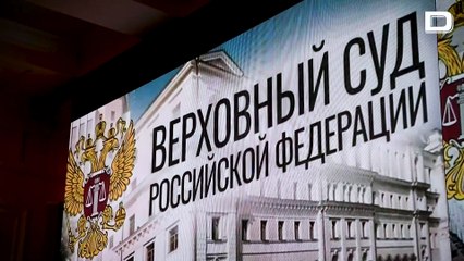 El Supremo ruso declara como organización terrorista al batallón ucraniano Azov