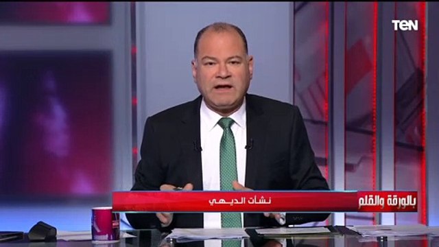 من مقتل أيمن الظواهري لوصول بيلوسي لتايوان رغم التهديدات الصينية.. مقدمة الديهي بشأن أبرز الأحداث