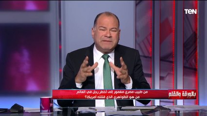 آخرهم أيمن الظواهري.. لماذا يتحول بعض أبناء الأثرياء والمتفوقين علميا لإرهابيين؟