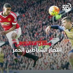 10 نجوم أبدعوا في ظهورهم الأول مع الأندية الإنجليزية