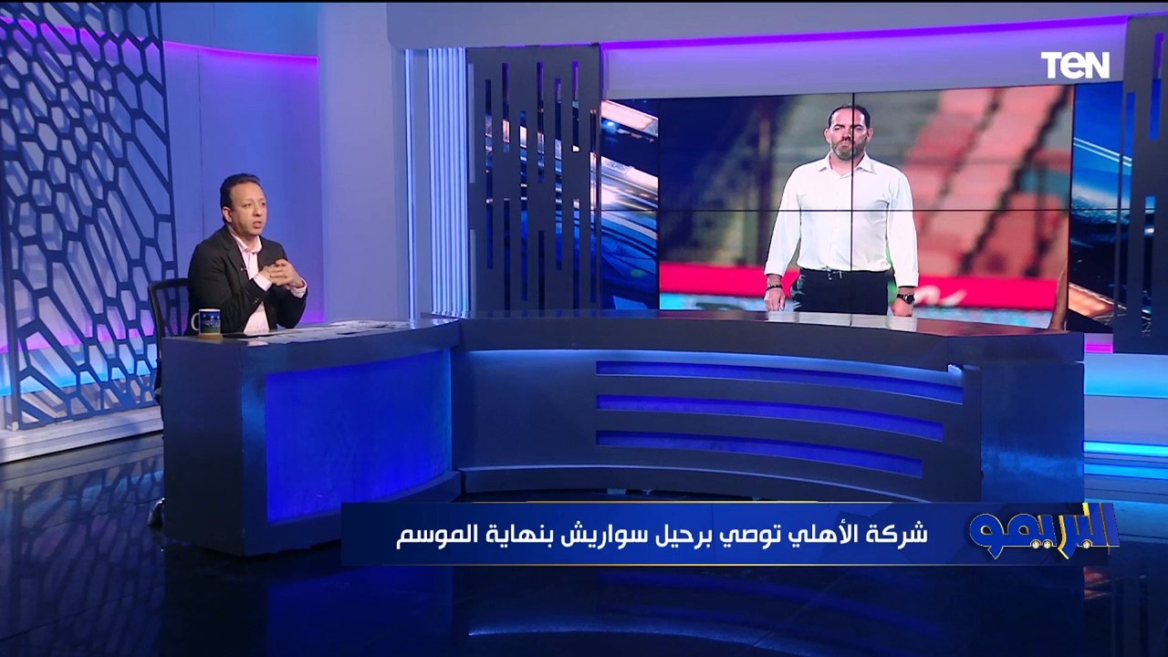 إسلام صادق يكشف أسباب قرار الخطيب بالإطاحة بلجنة التخطيط وحقيقة إيقاف سيد عبد الحفيظ 