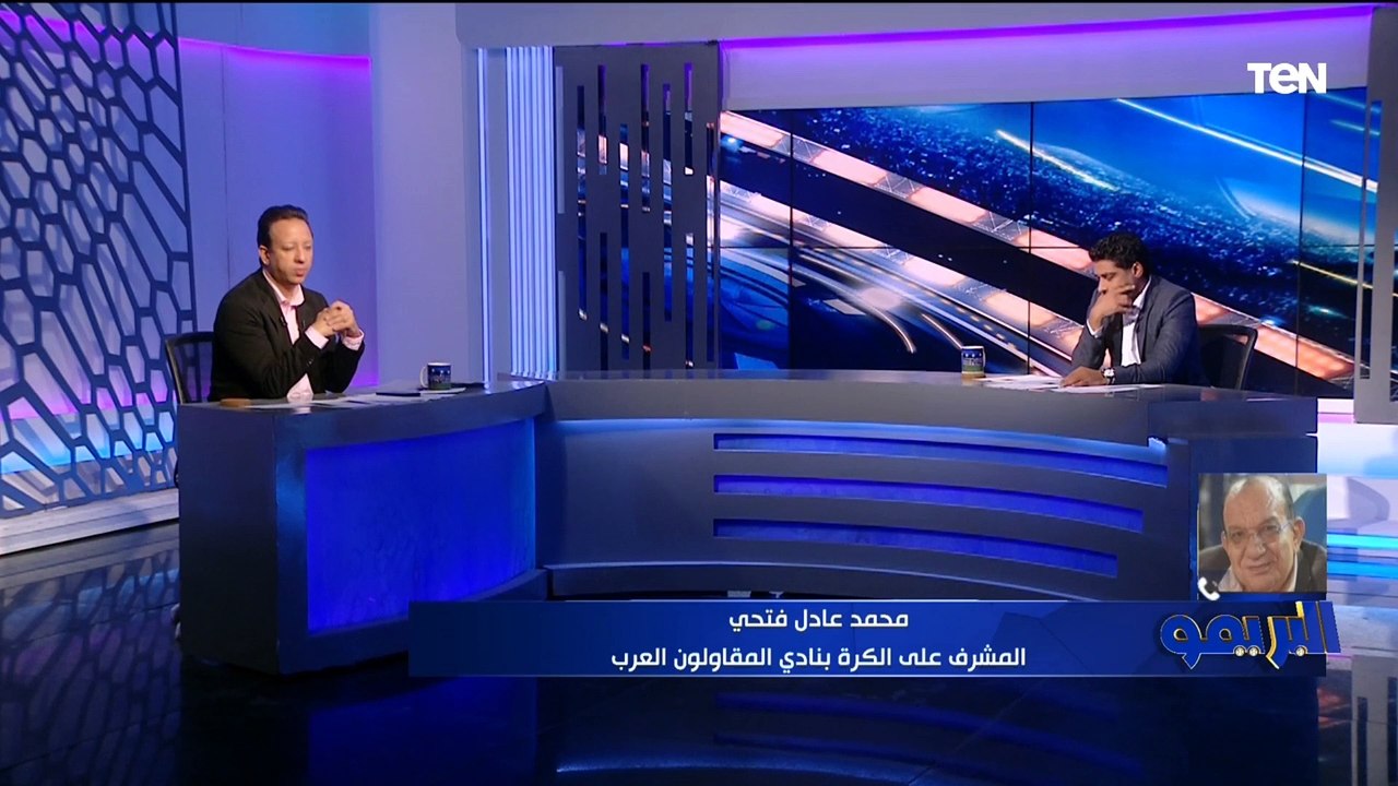 المشرف على المقاولون يكشف عن المدرب الجديد بعد رحيل عودة .. وعن نغمة التفويت