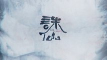 JADE DYNASTY (ZHU XIAN) EP.1 ENG SUB