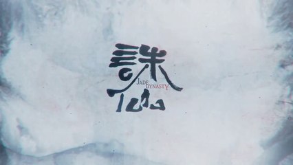 JADE DYNASTY (ZHU XIAN) EP.2 ENG SUB